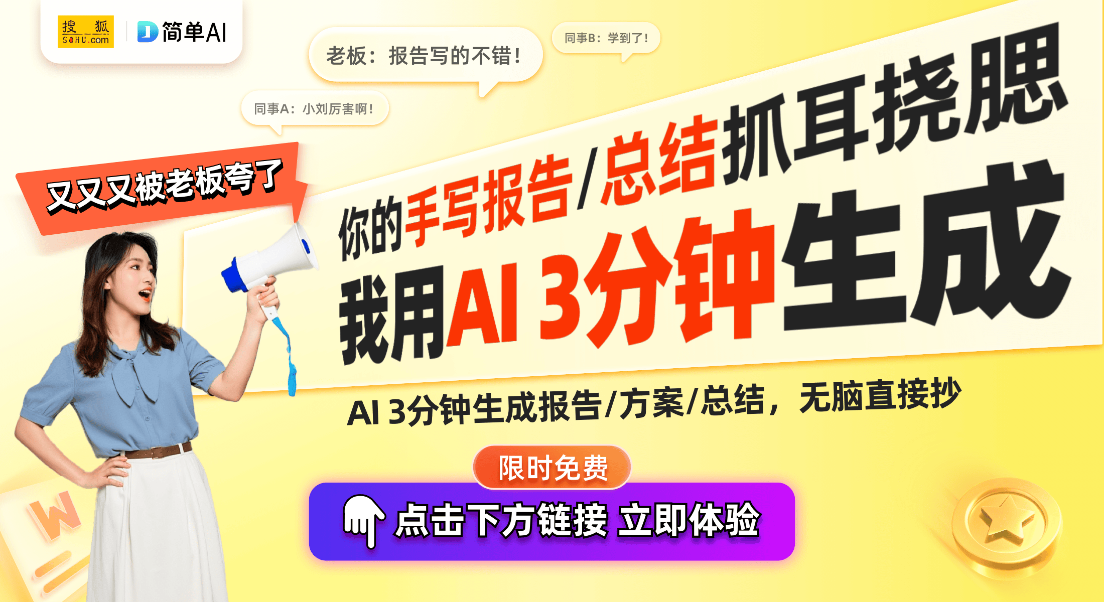 智能技术的现状与未来前景分析CQ9电子平台网站当前人工